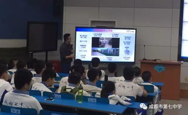 疫情下的成都七中网课，教育创新与挑战并存