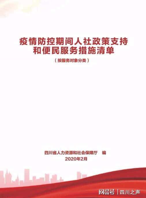 哈尔滨疫情实时查询指南，最新政策、防控措施与便民服务