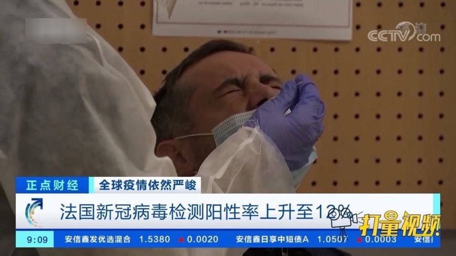 疫情北京有没有反弹？最新动态与防控措施解析