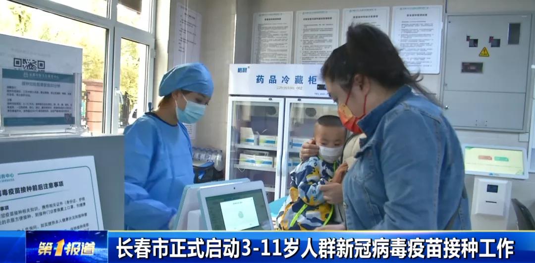 北京疫情疫苗全解析，科兴、国药等主力疫苗名称与接种指南