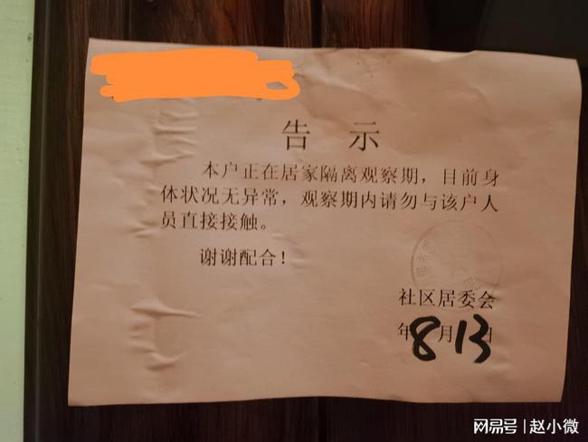 北京市昌平区疫情隔离点全指南，地点、条件及注意事项