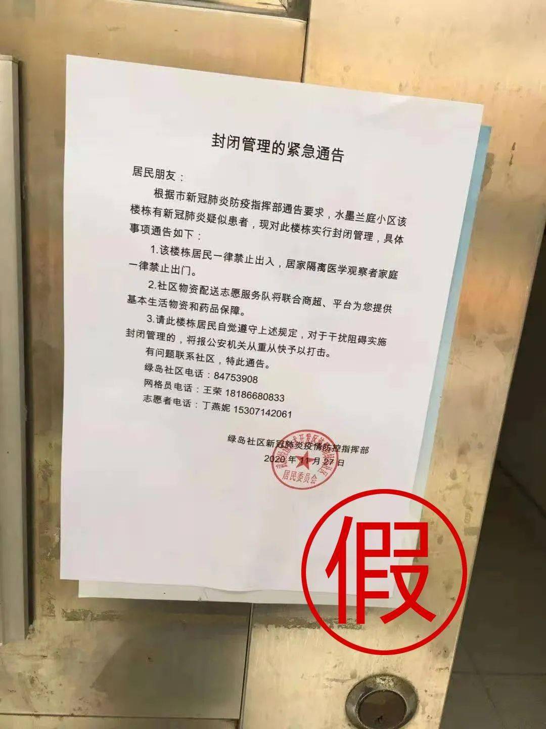 北京疫情最新动态，2023年是否再次封城？深度解析防控措施与影响