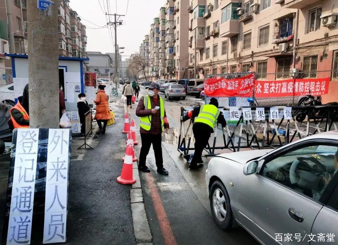 北京疫情封控时间回顾与沈阳最新防控消息解读