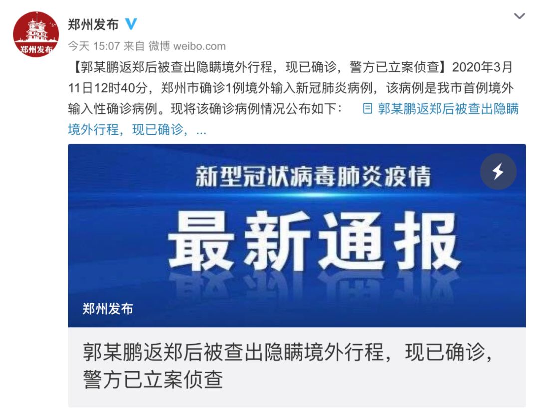 北京封控时间回顾与杭州最新防疫政策解读，双城抗疫对比分析