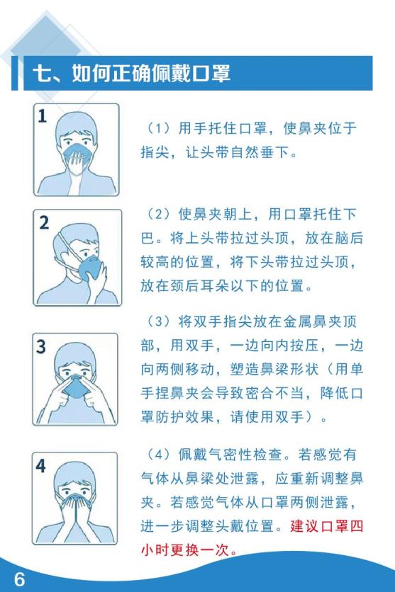 北京太原疫情最新动态，防控措施升级与市民应对指南