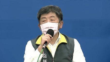 疫情北京台湾省最新消息，防控措施与两岸动态分析