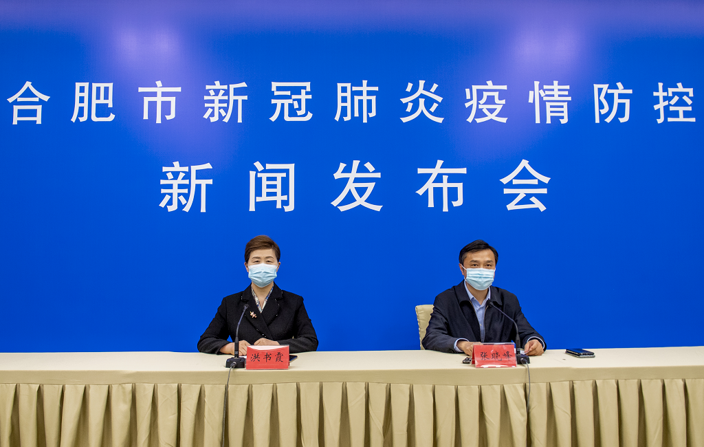 安徽合肥疫情风险等级解析，当前属于什么风险区？