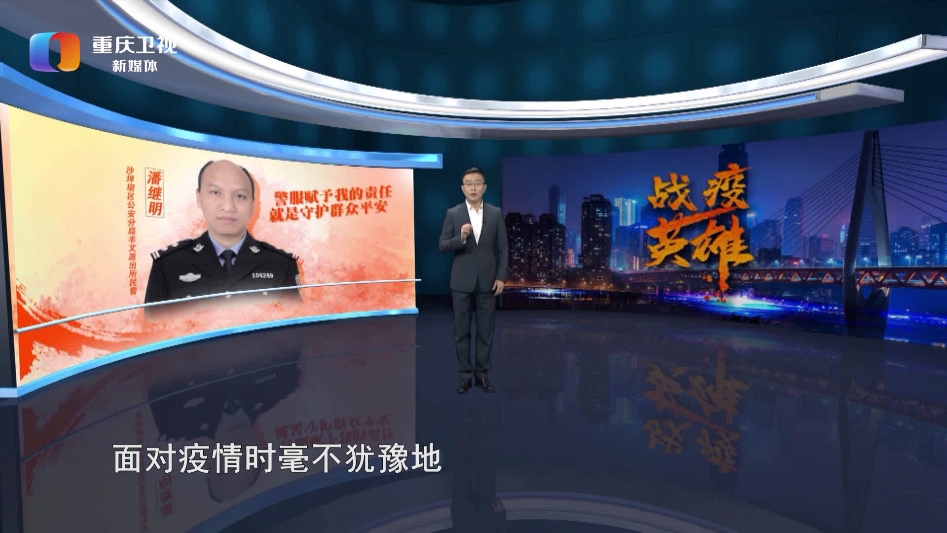 重庆卫视直播武汉抗疫纪实，疫情下的城市记忆与全民战疫