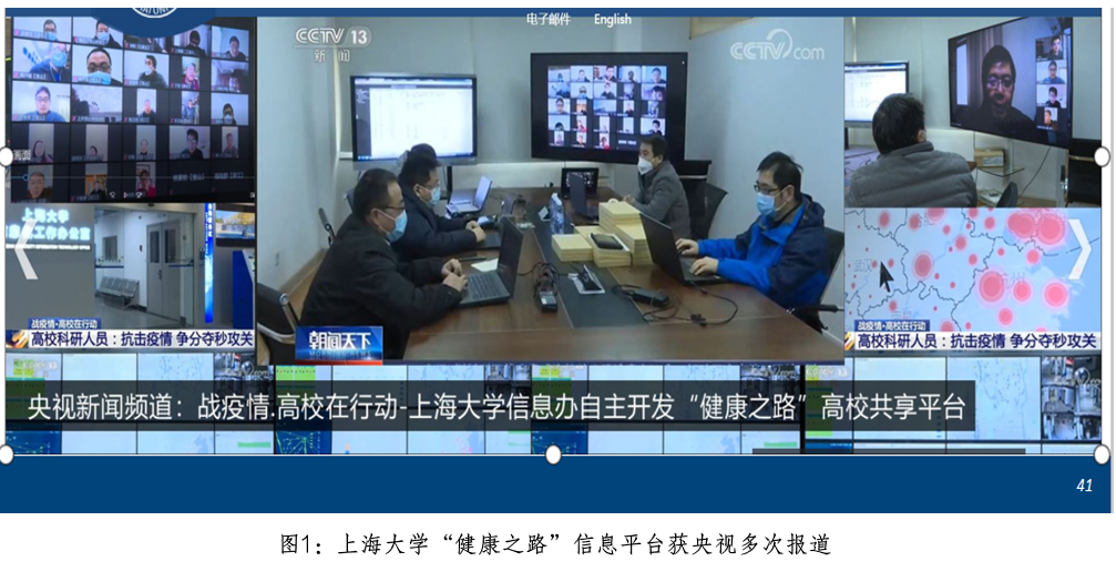 疫情下的信息桥梁，重庆卫视直播与上海视频如何助力抗疫