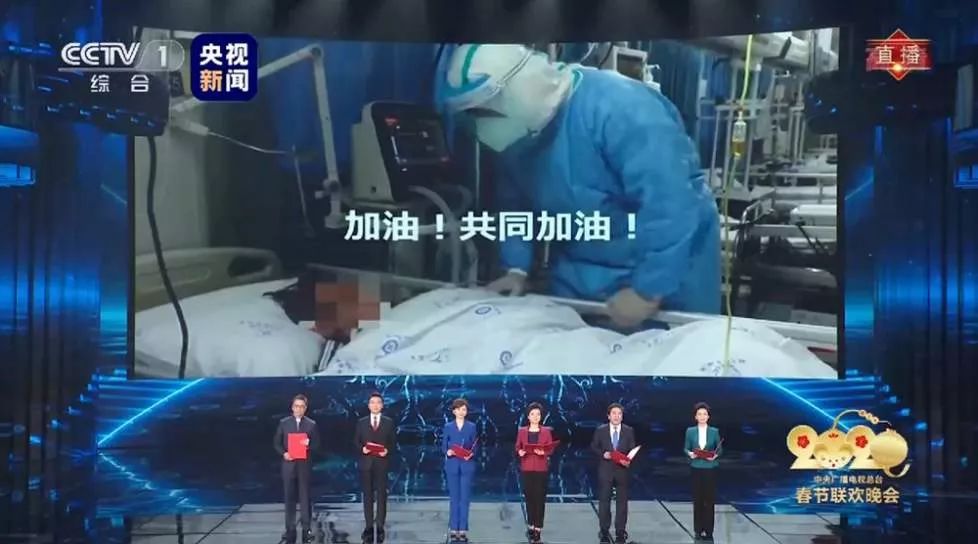 疫情下的信息桥梁，重庆卫视直播与上海视频如何助力抗疫
