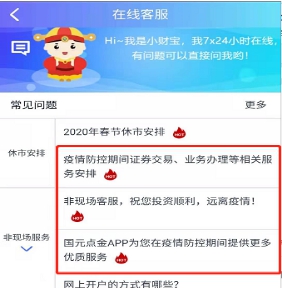疫情下的信息桥梁，重庆卫视直播与昆明新闻如何助力公众应对挑战