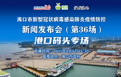 疫情下的城市脉动，重庆卫视直播与合肥新闻的抗疫纪实