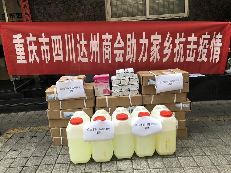 重庆疫情最新动态，哪些区域最安全？哪些区域最严重？