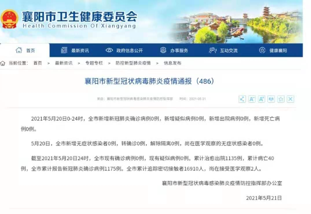 长春姐姐的疫情日记，一座城市的温暖与坚韧