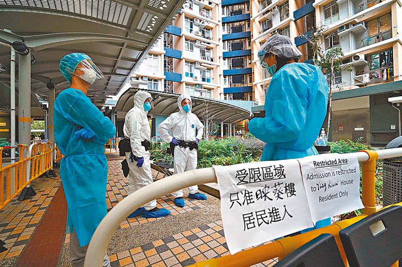 疫情下的香港特别行政区，18个区的抗疫历程与挑战