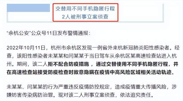 西藏自治区发布最新疫情通告，严防输入，保障民众健康