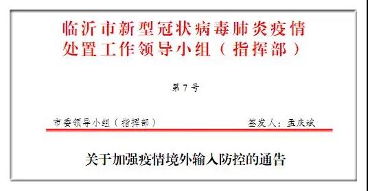 西藏自治区发布最新疫情通告，严防输入，保障民众健康