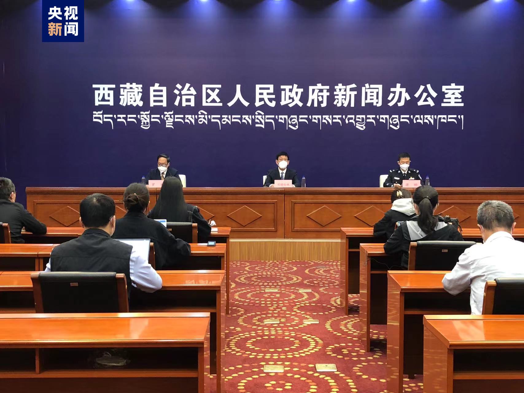 西藏自治区今日疫情最新动态，防控措施与民生保障全面解析