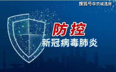 疫情下的西安，负面新闻背后的城市韧性与人情冷暖