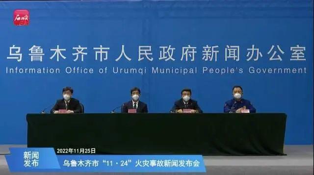 乌鲁木齐疫情封控下的火灾悲剧，城市管理与生命安全的双重考验