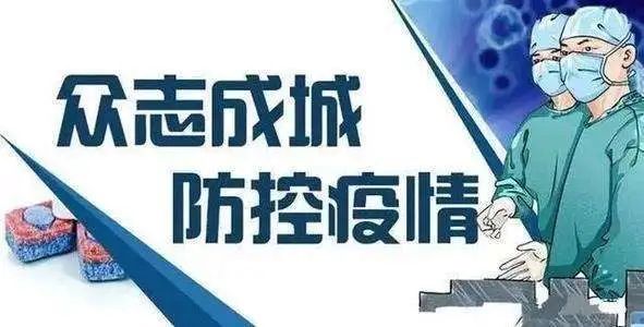 乌鲁木齐疫情封控下的火灾悲剧，城市管理与生命安全的双重考验