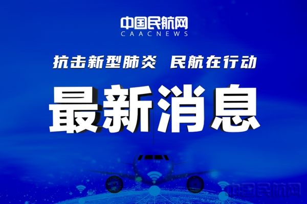 疫情下的红色堡垒，四川省先进基层党组织如何筑起生命防线