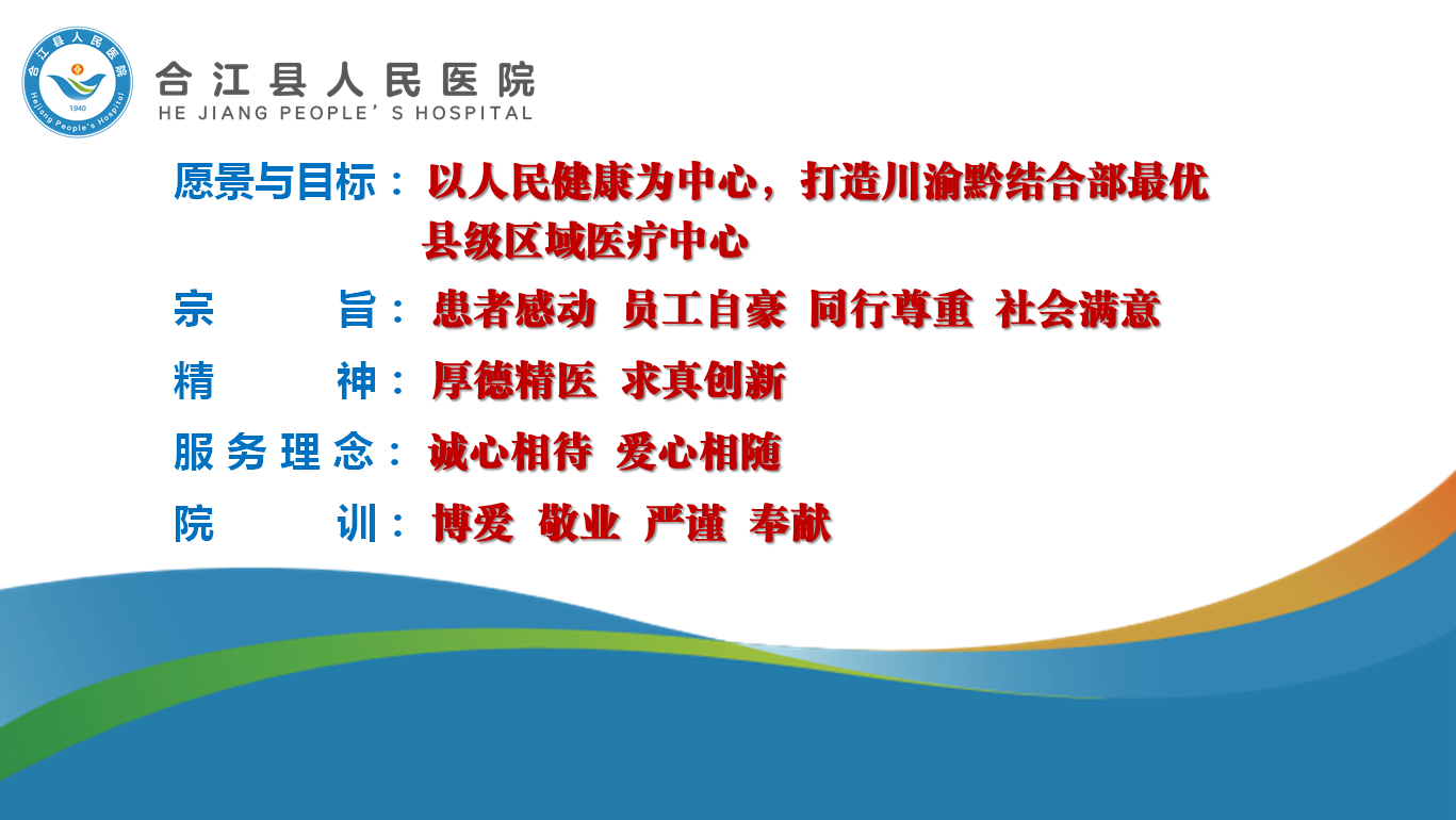 疫情下的红色堡垒，四川省先进基层党组织如何筑牢抗疫防线
