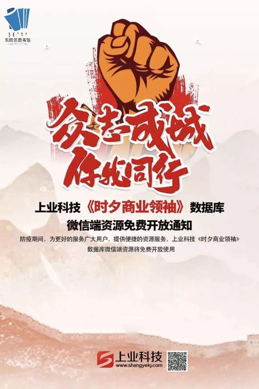疫情下的山西太原，坚韧与温情并存的抗疫故事