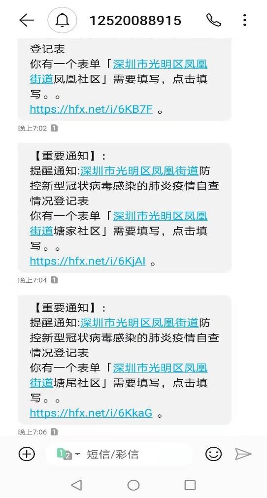 宁夏回族自治区疫情最新动态，防控措施与社区应对策略全面解析