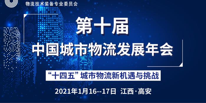 疫情下的北京年会，如何在挑战中寻找机遇与温情