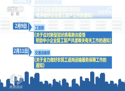 内蒙古自治区发布最新疫情防控政策，全面优化措施助力复工复产