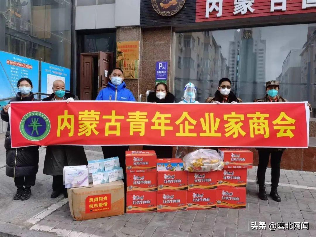 内蒙古自治区最新疫情政策，全面防控与精准管理并重