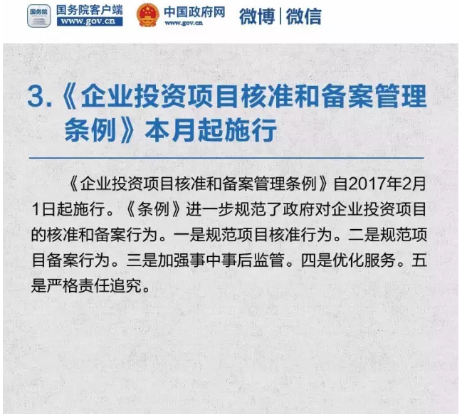 疫情下南京物业费缴纳新规，重庆居民可以异地缴纳吗？