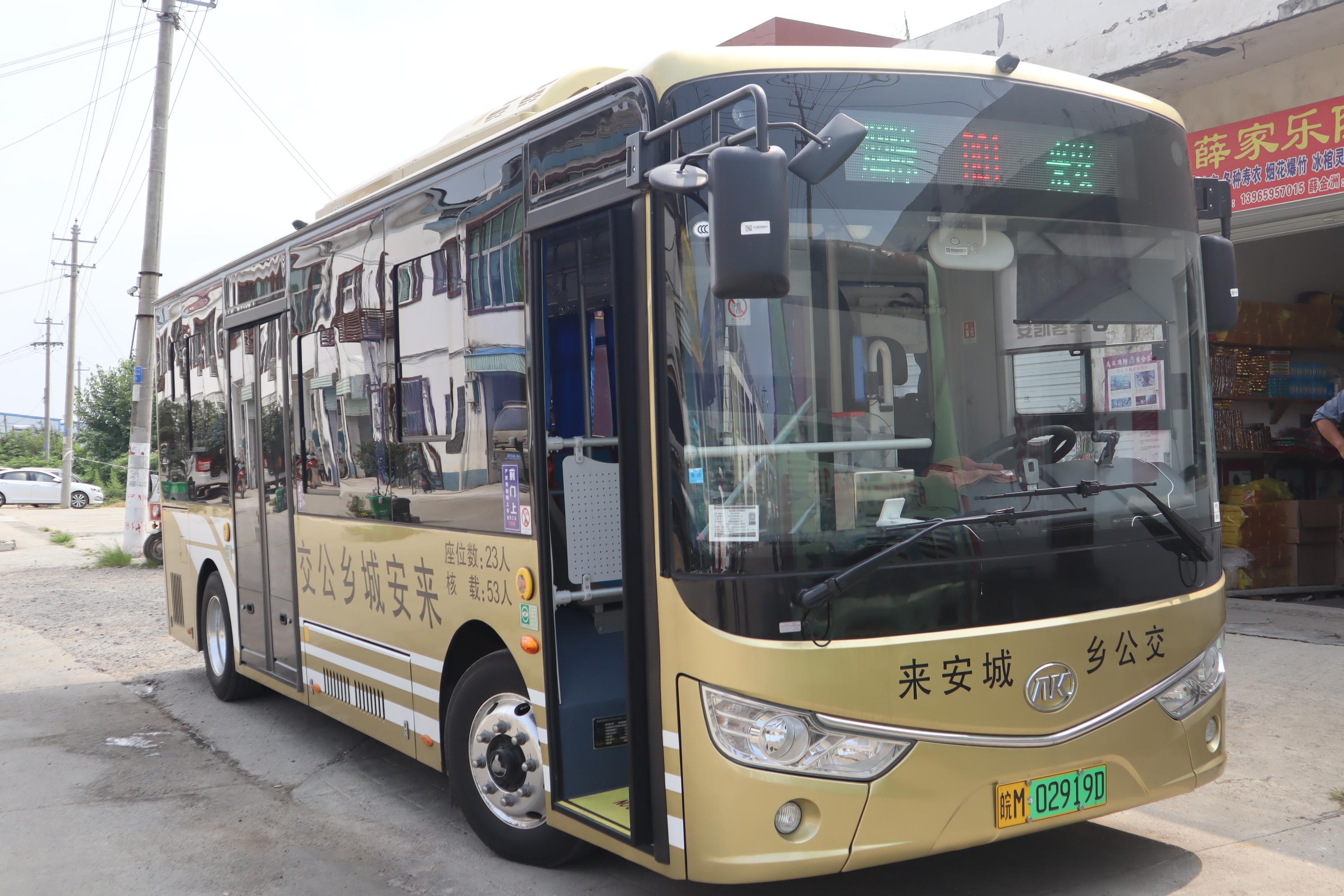疫情下南京物业费缴纳新规，西安业主可以异地交费吗？