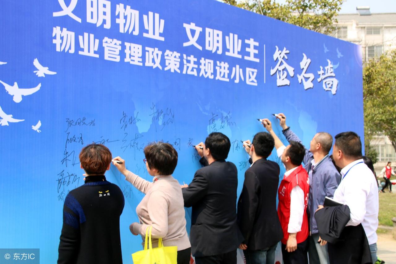 疫情下南京物业费政策解析，太原居民能报销吗？