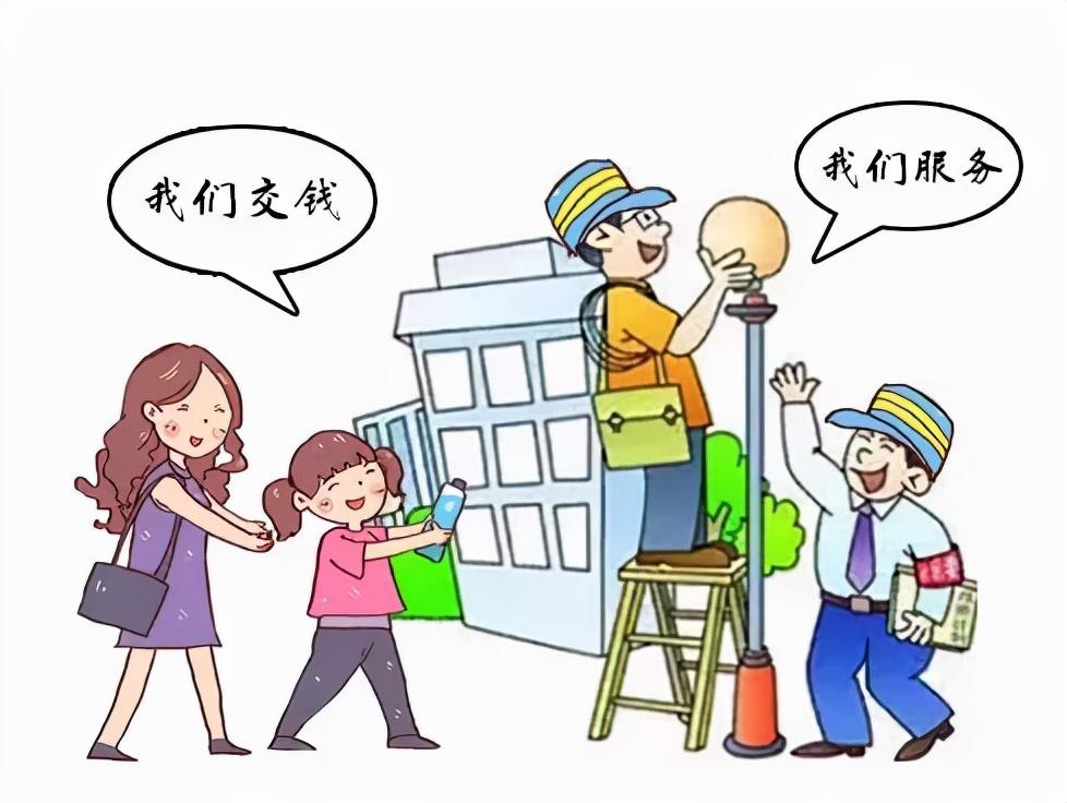 疫情下南京物业费政策解析，太原居民能报销吗？