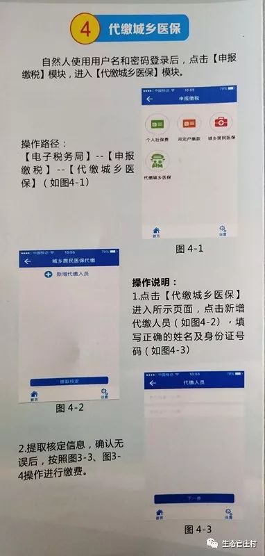 疫情下南京物业费缴纳指南，上海市居民如何操作？