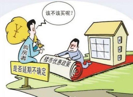 疫情下南京物业费缴纳政策解析，山西省居民能否异地缴纳？