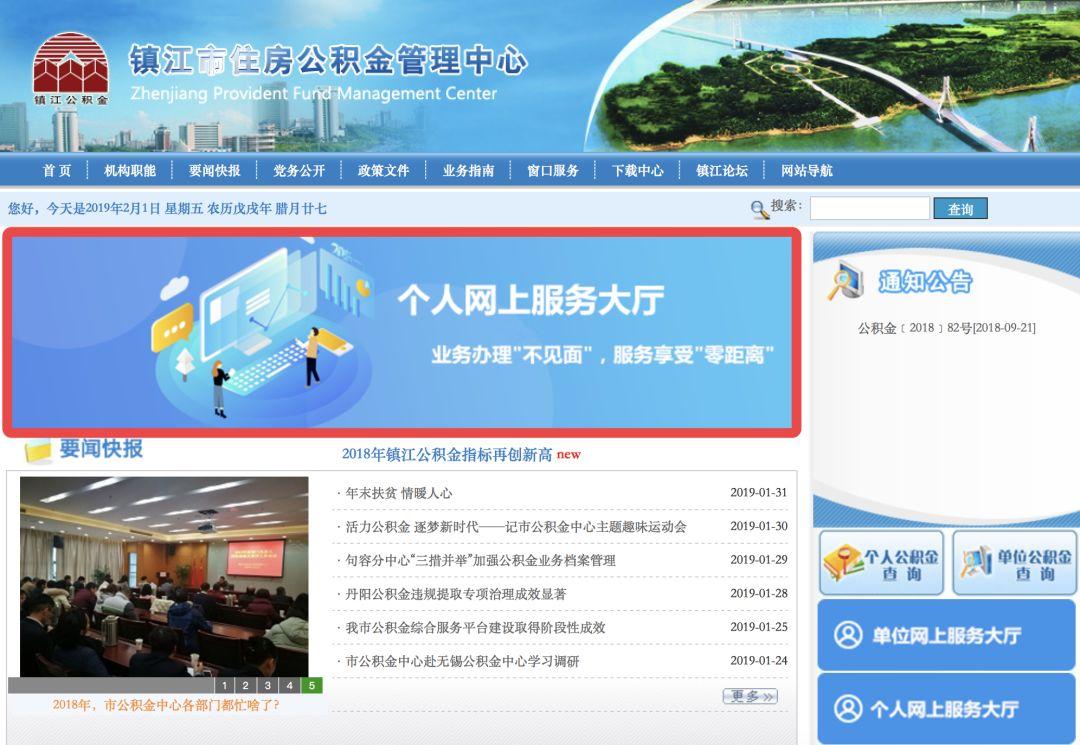 疫情下南京物业费缴纳政策解析，山西省居民能否异地缴纳？