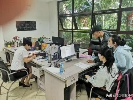 疫情下南京物业费缴纳政策解析，山西省居民能否异地缴纳？