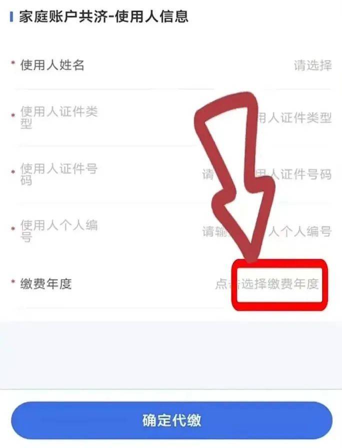 疫情下南京物业费缴纳指南，南昌居民可以代缴吗？