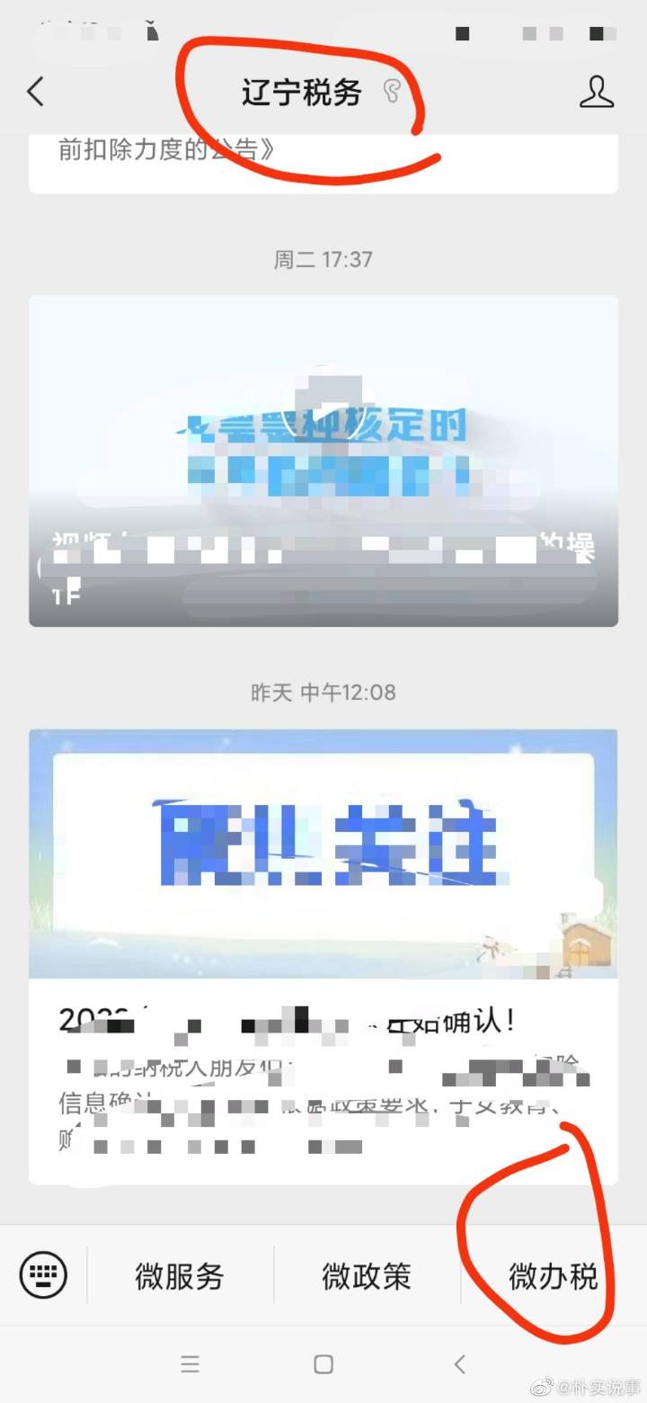 疫情下南京物业费缴纳指南，辽宁省居民能否异地缴费？