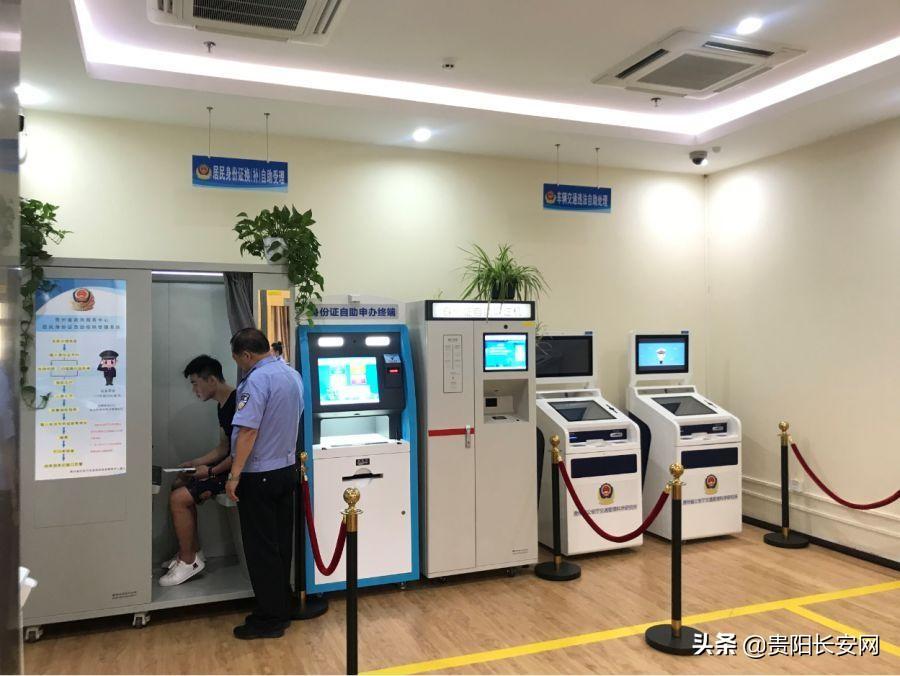疫情下南京物业费政策解析，贵阳居民能否异地缴纳？