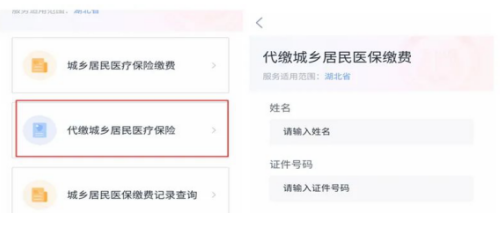 疫情下南京物业费缴纳指南，北京居民可以代缴吗？