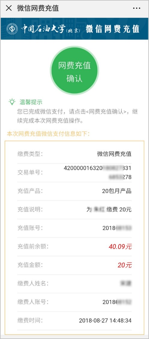 疫情下南京物业费缴纳指南，北京居民可以代缴吗？