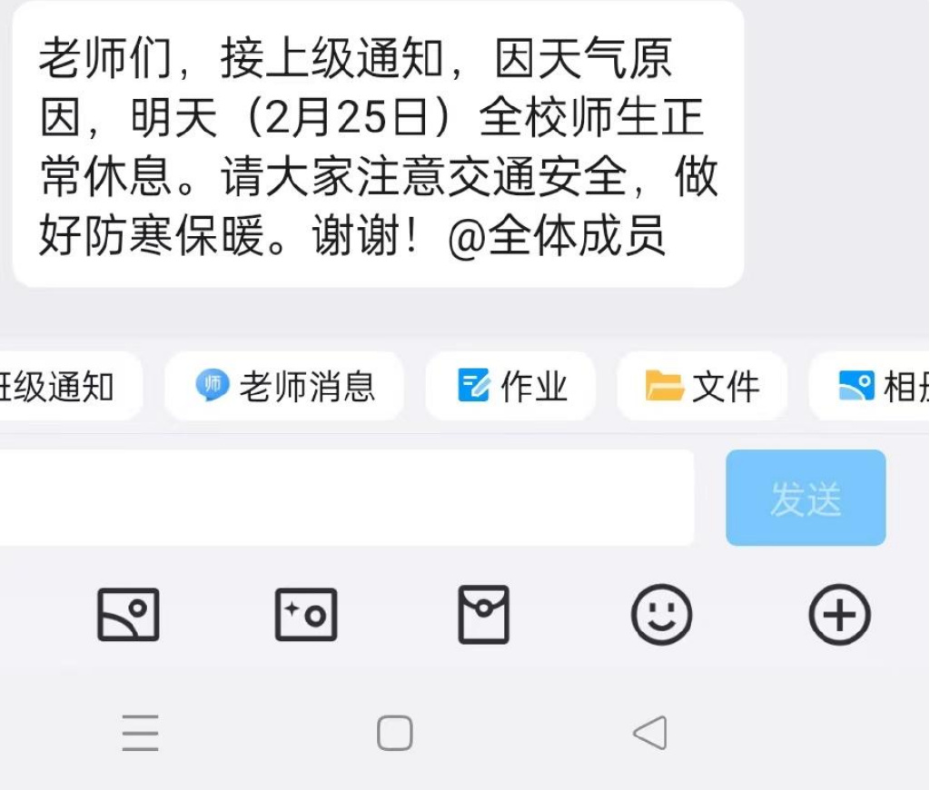 南京停课引发关注，广州会跟进停课措施吗？