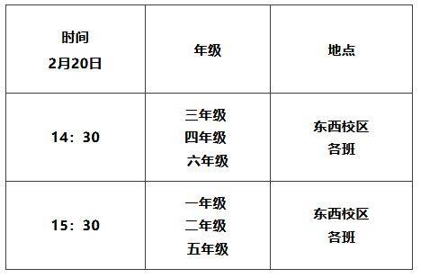南京停课引发关注，广州会跟进停课措施吗？