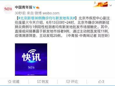 南京突发疫情停课，北京还能正常进出吗？最新政策解析