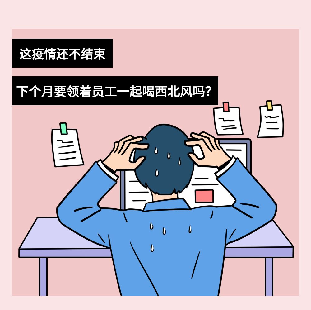 南京突发疫情停课，北京还能正常进出吗？最新政策解析