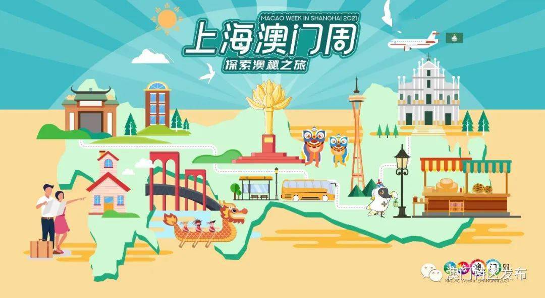南京疫情突发停课，澳门旅游开放政策最新解读，两地防疫对比与出行指南
